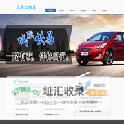 上海灯相真信息技术开发有限公司
