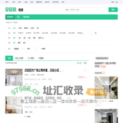 沛县租房信息|沛县租房租金_价格_房价|房产网-安居客租房网