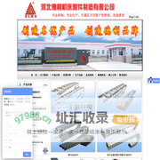 电缆拖链,钢制拖链,塑料拖链,风琴防护罩,钢板防护罩,排屑机,软管――河北德利机床附件制造有限公司