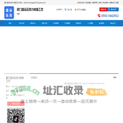 盛远压克|厦门盛远压克力吸塑工艺|企业库免费B2B网站