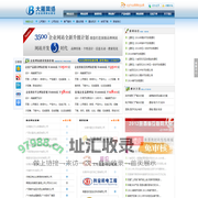 东莞网站开发,东莞企业品牌网站建设,小程序定制开发,APP开发,东莞网站制作公司,东莞网站建设公司,品牌网站设计,高端网站设计,大雁网络科技（东莞）有限公司