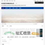 灌云恒昌灭鼠杀蟑螂白蚁防治公司-灌云灭鼠杀蟑螂,灌云灭鼠公司电话,灌云灭白蚁