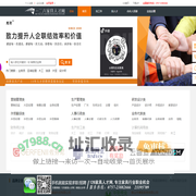 一二六家具人才网,家具招聘网,家具人才招聘优选平台!