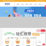 智通到家_东莞月嫂培训_育婴师培训_催乳师培训_月子餐培训！