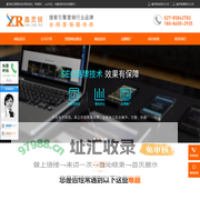 武汉SEO推广-网站优化-关键词排名-网络营销推广-武汉鑫灵锐信息技术有限公司