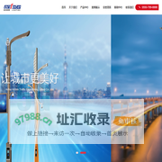 智慧路灯，多杆合一系列，道路灯系列，安徽安发特交通工程集团有限公司