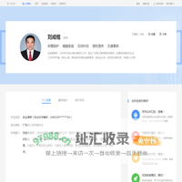 揭阳刘成楷_广东榕江律师事务所律师-刘成楷|华律网(66Law.cn)