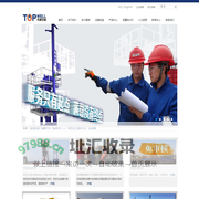 托普威尔石油技术股份公司