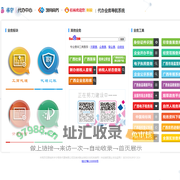 本宁代办中心 | 业务系统