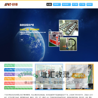 自动化喷涂流水线设备，涂装生产线 - 广东安丰泰自动化科技