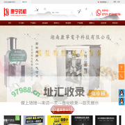 首页-湖南康宁电子科技有限公司