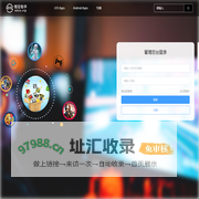 悟空助手 - 一站式游戏撮合交易服务平台！