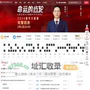公务员遴选考试|2023遴选公告_职位表|省市直遴选公务员|公选王遴选网