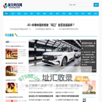 顶尖科技网