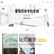 上海石点智能科技有限公司