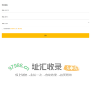 云团老板助手