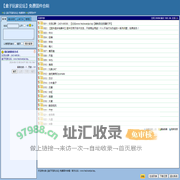【盒子玩家论坛】免费固件合辑