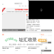 海广网