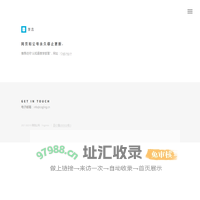 LingPress-至言｜语言学科信息聚合