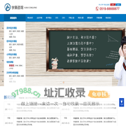 学奥教育-个性化培优教育