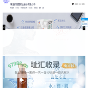 最懂妳的保健品牌_专利叶黄素_医美保健保养品—肌容雪