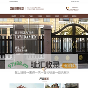 沈阳祺景铝艺
