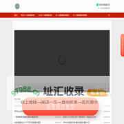 扫一扫自己脸型配发型_男生女生发型_丝享嘉发型定制设计网