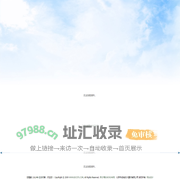 北京市成城交大建材有限公司