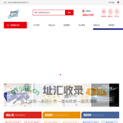 内蒙古铭玛科技有限公司