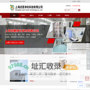 洁净室暖通-手术室净化工程-实验室净化设备-医药车间净化-上海洁恩净化科技有限公司