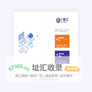 E重工一站式企业租赁平台