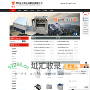 磁力搅拌恒温水浴锅_气浴振荡器