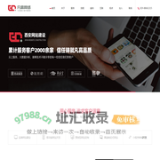 网站建设_网站设计_网站制作-【凡高】