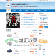 上海笙极汽车销售服务有限公司 - 上海笙极名车行