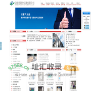 冷光源光照培养箱,LED冷光源培养箱,二氧化碳人工气候箱,超低温冷柜-宁波普朗特仪器有限公司