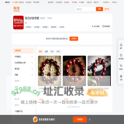 首页-聆风护肤专家-淘宝网
