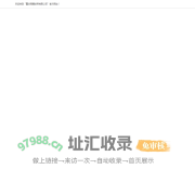 重庆输送带-重庆同步带-重庆传送带-重庆翔耀皮带有限公司