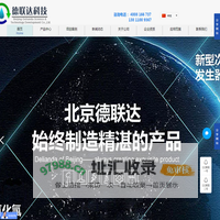 北京德联达科技开发有限公司