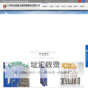 板式换热器,国产板式换热器密封垫片-江苏欧迈格板式换热器制造有限公司
