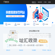 游戏出海工具_DAOSDK_游戏运营系统_游戏平台源码+搭建