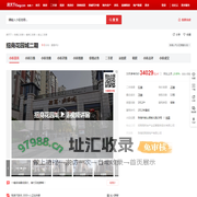 【珠海招商花园城二期小区,二手房,租房】- 珠海房天下