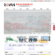 路面抛丸机-桥面|混凝土|钢板移动抛丸机_【青岛润方机械】