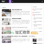 向著网