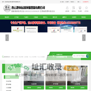 连云港市运国环保设备有限公司-YGJQ消声器厂家_风机消音器_汽液两相流_取样冷却器