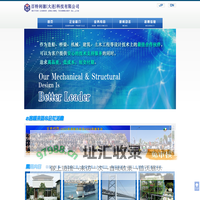 百特利徳(大連)科技有限公司