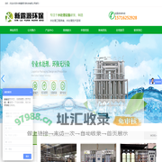 苏州新露源环保科技有限公司