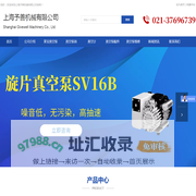 莱宝真空泵,真空泵油,真空计,真空泵配件,莱宝真空泵维修-上海予善机械有限公司