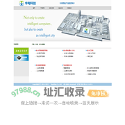 华甸科技 - ARM/X86工控机，嵌入式计算机，嵌入式应用解决方案!