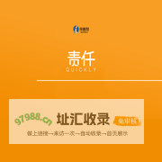 快客利官网