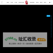 智能化测温,红外测温仪,无线测温,工业测温,电力测温,光纤测温,非接触测温